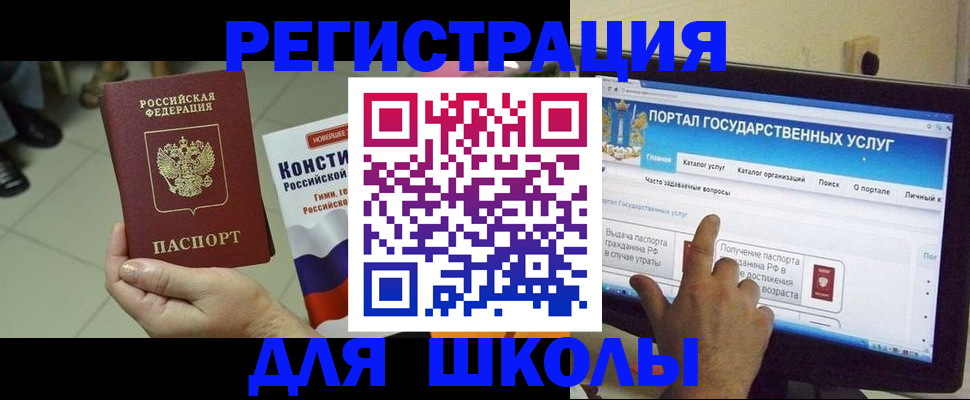 пропишу в квартире в Хасавюрте